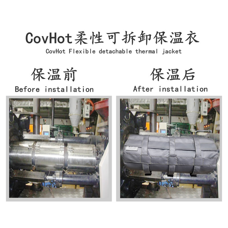 注塑機(jī)<a href=http://m.jiangyihua.com.cn/e/tags/?tagname=%E5%8F%AF%E6%8B%86%E5%8D%B8%E4%BF%9D%E6%B8%A9%E5%A5%97 target=_blank class=infotextkey>可拆卸<a href=http://m.jiangyihua.com.cn/e/tags/?tagname=%E4%BF%9D%E6%B8%A9%E5%A5%97 target=_blank class=infotextkey>保溫套</a></a>