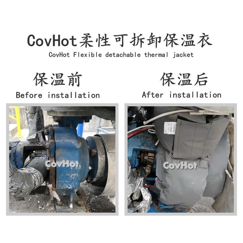 可拆卸泵<a href=http://m.jiangyihua.com.cn/e/tags/?tagname=%E4%BF%9D%E6%B8%A9%E5%A5%97 target=_blank class=infotextkey>保溫套</a>,泵體<a href=http://m.jiangyihua.com.cn/e/tags/?tagname=%E4%BF%9D%E6%B8%A9%E5%A5%97 target=_blank class=infotextkey>保溫套</a>,泵<a href=http://m.jiangyihua.com.cn/e/tags/?tagname=%E4%BF%9D%E6%B8%A9%E9%9A%94%E7%83%AD target=_blank class=infotextkey>保溫隔熱</a>