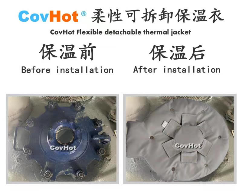 高溫<a href=http://m.jiangyihua.com.cn/e/tags/?tagname=%E8%AE%BE%E5%A4%87%E4%BF%9D%E6%B8%A9 target=_blank class=infotextkey>設備保溫</a>隔熱,<a href=http://m.jiangyihua.com.cn/e/tags/?tagname=%E5%8F%AF%E6%8B%86%E5%8D%B8%E4%BF%9D%E6%B8%A9 target=_blank class=infotextkey>可拆卸保溫</a>