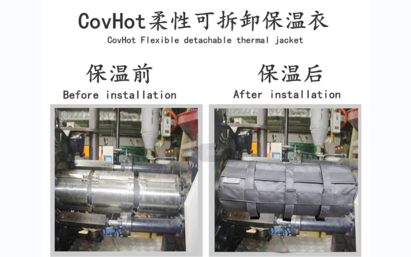 可拆卸<a href=http://m.jiangyihua.com.cn/e/tags/?tagname=%E8%AE%BE%E5%A4%87%E4%BF%9D%E6%B8%A9 target=_blank class=infotextkey>設(shè)備保溫</a>套,<a href=http://m.jiangyihua.com.cn/e/tags/?tagname=%E8%AE%BE%E5%A4%87%E4%BF%9D%E6%B8%A9 target=_blank class=infotextkey>設(shè)備保溫</a>套