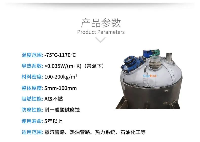 <a href=http://m.jiangyihua.com.cn/e/tags/?tagname=%E5%8F%AF%E6%8B%86%E5%8D%B8%E4%BF%9D%E6%B8%A9%E5%A5%97 target=_blank class=infotextkey>可拆卸<a href=http://m.jiangyihua.com.cn/e/tags/?tagname=%E4%BF%9D%E6%B8%A9%E5%A5%97 target=_blank class=infotextkey>保溫套</a></a>,<a href=http://m.jiangyihua.com.cn/e/tags/?tagname=%E5%B7%A5%E4%B8%9A%E4%BF%9D%E6%B8%A9 target=_blank class=infotextkey>工業(yè)保溫</a>隔熱