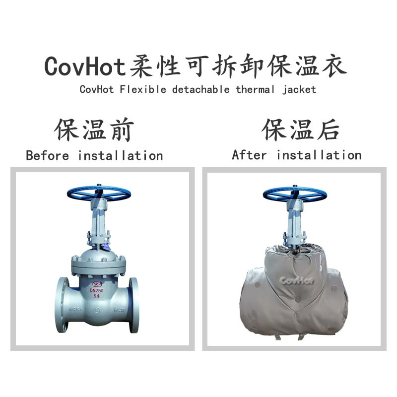 蒸汽<a href=http://m.jiangyihua.com.cn/e/tags/?tagname=%E9%98%80%E9%97%A8%E4%BF%9D%E6%B8%A9%E5%A5%97 target=_blank class=infotextkey><a href=http://m.jiangyihua.com.cn/e/tags/?tagname=%E9%98%80%E9%97%A8%E4%BF%9D%E6%B8%A9 target=_blank class=infotextkey>閥門保溫</a>套</a>,閥門尺寸