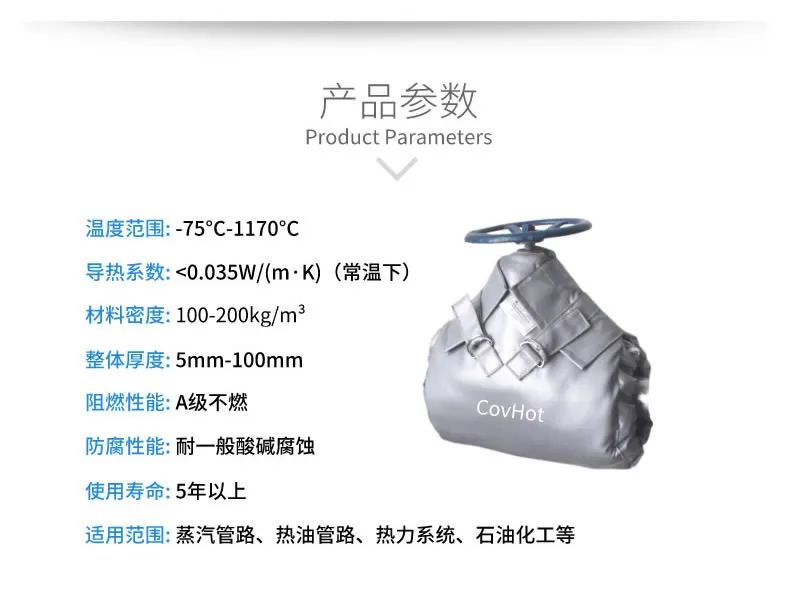 <a href=http://m.jiangyihua.com.cn/e/tags/?tagname=%E5%8F%AF%E6%8B%86%E5%8D%B8%E4%BF%9D%E6%B8%A9%E5%A5%97 target=_blank class=infotextkey>可拆卸<a href=http://m.jiangyihua.com.cn/e/tags/?tagname=%E4%BF%9D%E6%B8%A9%E5%A5%97 target=_blank class=infotextkey>保溫套</a></a>,<a href=http://m.jiangyihua.com.cn/e/tags/?tagname=%E8%AE%BE%E5%A4%87%E4%BF%9D%E6%B8%A9 target=_blank class=infotextkey>設備保溫</a>套