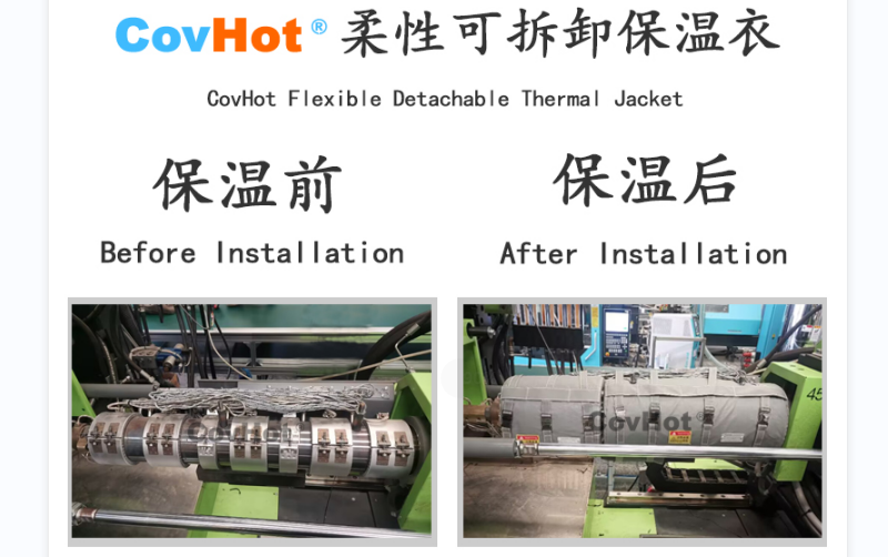 注塑機(jī)<a href=http://m.jiangyihua.com.cn/e/tags/?tagname=%E4%BF%9D%E6%B8%A9%E5%A5%97 target=_blank class=infotextkey>保溫套</a>,<a href=http://m.jiangyihua.com.cn/e/tags/?tagname=%E6%B3%A8%E5%A1%91%E6%9C%BA%E4%BF%9D%E6%B8%A9 target=_blank class=infotextkey>注塑機(jī)保溫</a>