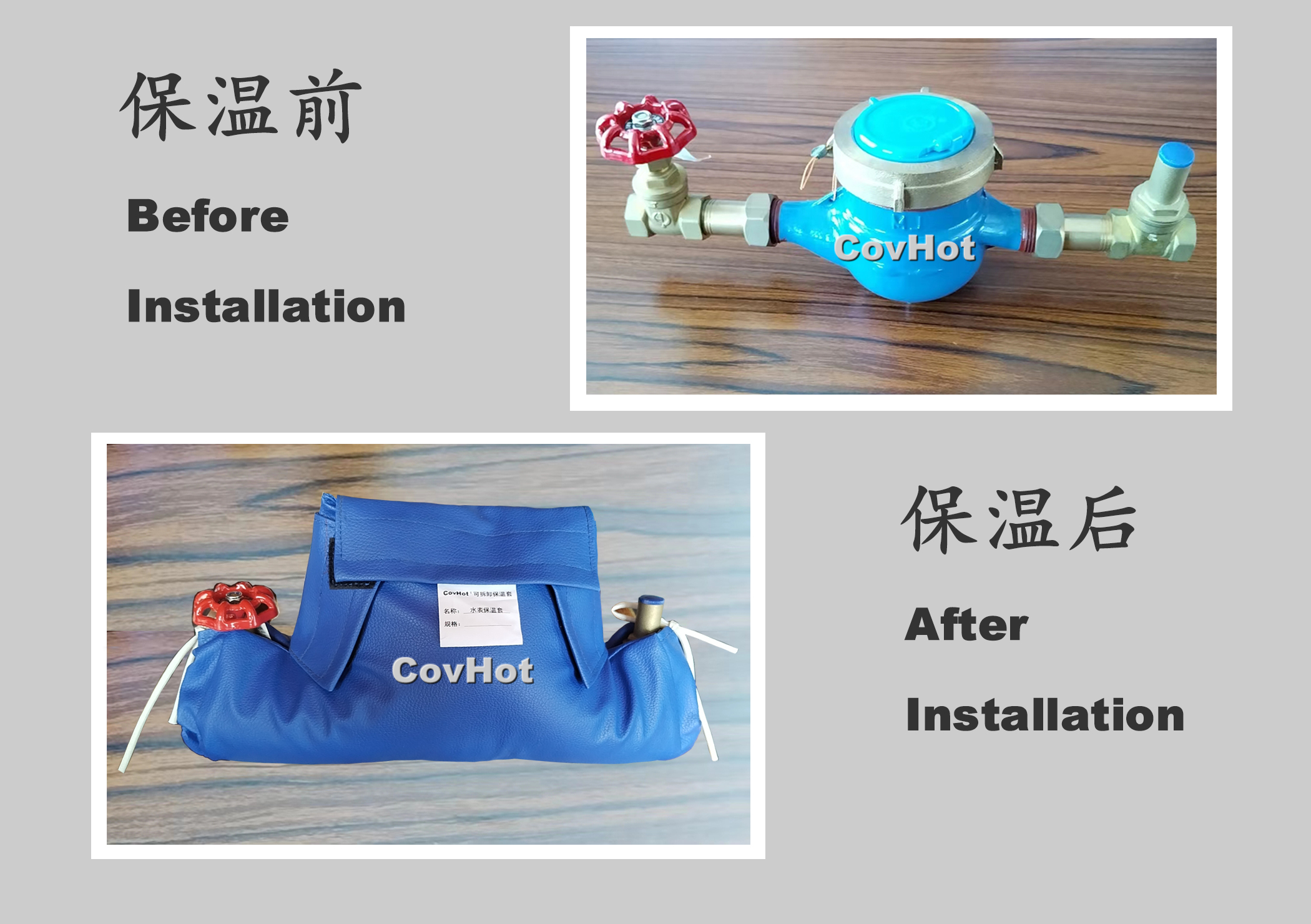 可拆卸式水表<a href=http://m.jiangyihua.com.cn/e/tags/?tagname=%E4%BF%9D%E6%B8%A9%E5%A5%97 target=_blank class=infotextkey>保溫套</a>