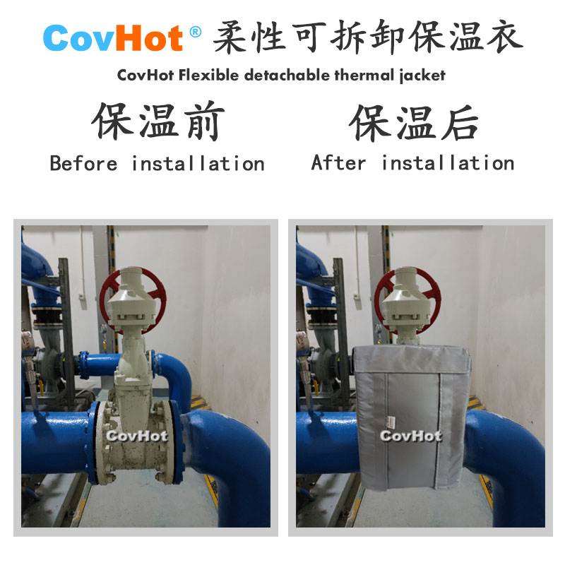 柔性可拆卸<a href=http://m.jiangyihua.com.cn/e/tags/?tagname=%E9%98%80%E9%97%A8%E4%BF%9D%E6%B8%A9%E5%A5%97 target=_blank class=infotextkey><a href=http://m.jiangyihua.com.cn/e/tags/?tagname=%E9%98%80%E9%97%A8%E4%BF%9D%E6%B8%A9 target=_blank class=infotextkey>閥門保溫</a>套</a>