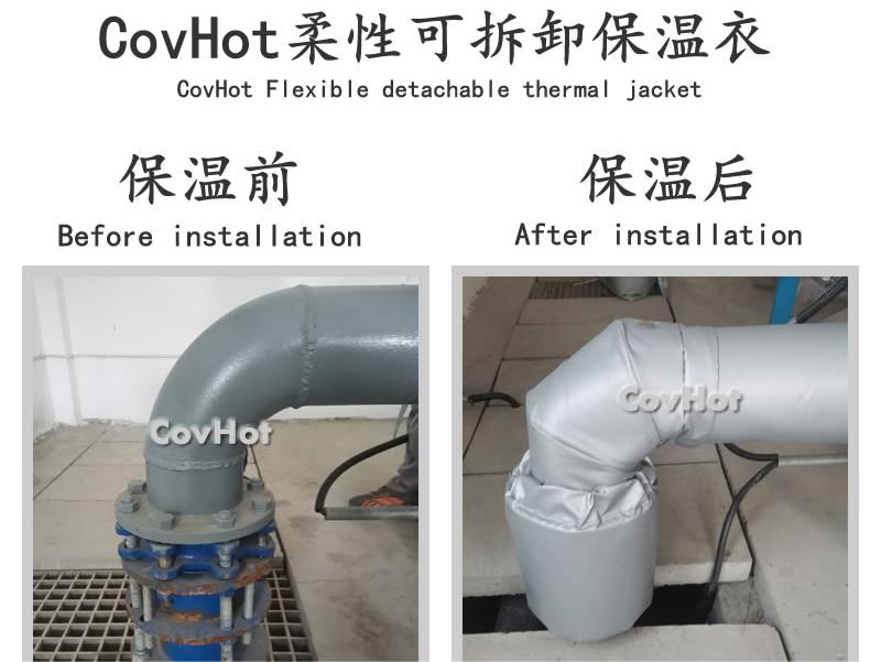 可拆卸柔性<a href=http://m.jiangyihua.com.cn/e/tags/?tagname=%E4%BF%9D%E6%B8%A9%E5%A5%97 target=_blank class=infotextkey>保溫套</a>