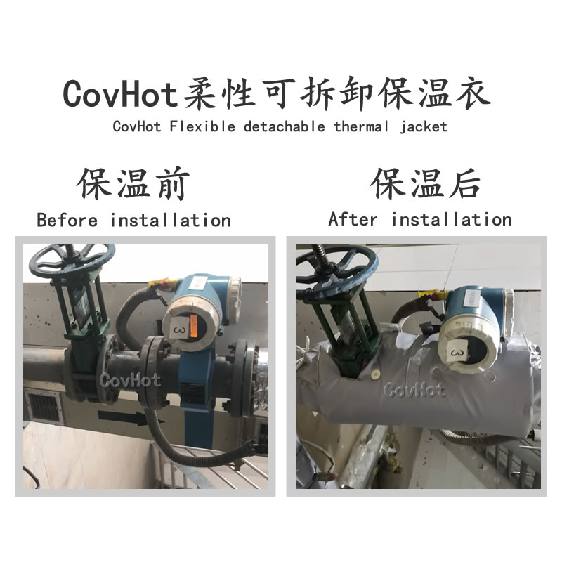 絕熱<a href=http://m.jiangyihua.com.cn/e/tags/?tagname=%E5%8F%AF%E6%8B%86%E5%8D%B8%E4%BF%9D%E6%B8%A9%E5%A5%97 target=_blank class=infotextkey>可拆卸<a href=http://m.jiangyihua.com.cn/e/tags/?tagname=%E4%BF%9D%E6%B8%A9%E5%A5%97 target=_blank class=infotextkey>保溫套</a></a>