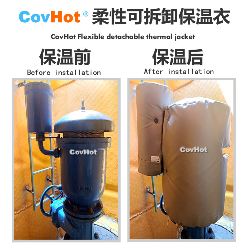 疏水閥<a href=http://m.jiangyihua.com.cn/e/tags/?tagname=%E4%BF%9D%E6%B8%A9%E5%A5%97 target=_blank class=infotextkey>保溫套</a>,<a href=http://m.jiangyihua.com.cn/e/tags/?tagname=%E5%8F%AF%E6%8B%86%E5%8D%B8%E4%BF%9D%E6%B8%A9%E5%A5%97 target=_blank class=infotextkey>可拆卸<a href=http://m.jiangyihua.com.cn/e/tags/?tagname=%E4%BF%9D%E6%B8%A9%E5%A5%97 target=_blank class=infotextkey>保溫套</a></a>