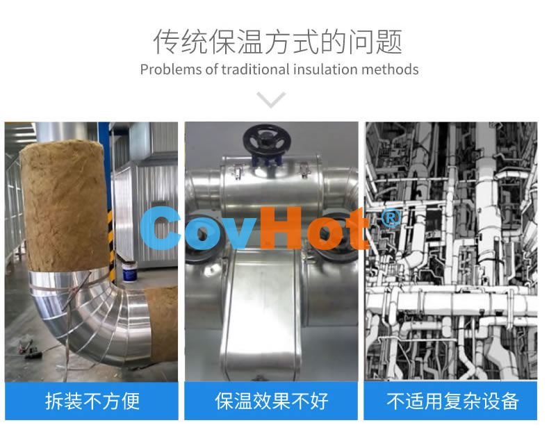 <a href=http://m.jiangyihua.com.cn/e/tags/?tagname=%E5%8F%AF%E6%8B%86%E5%8D%B8%E4%BF%9D%E6%B8%A9%E8%A1%A3 target=_blank class=infotextkey><a href=http://m.jiangyihua.com.cn/e/tags/?tagname=%E5%8F%AF%E6%8B%86%E5%8D%B8%E4%BF%9D%E6%B8%A9%E8%A1%A3 target=_blank class=infotextkey>可拆卸<a href=http://m.jiangyihua.com.cn/e/tags/?tagname=%E4%BF%9D%E6%B8%A9%E8%A1%A3 target=_blank class=infotextkey>保溫衣</a></a></a>,工業(yè)<a href=http://m.jiangyihua.com.cn/e/tags/?tagname=%E5%8F%AF%E6%8B%86%E5%8D%B8%E4%BF%9D%E6%B8%A9%E8%A1%A3 target=_blank class=infotextkey><a href=http://m.jiangyihua.com.cn/e/tags/?tagname=%E5%8F%AF%E6%8B%86%E5%8D%B8%E4%BF%9D%E6%B8%A9%E8%A1%A3 target=_blank class=infotextkey>可拆卸<a href=http://m.jiangyihua.com.cn/e/tags/?tagname=%E4%BF%9D%E6%B8%A9%E8%A1%A3 target=_blank class=infotextkey>保溫衣</a></a></a>